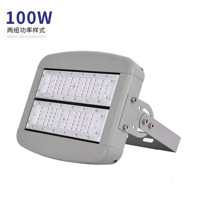 LED Modül Tünel Işığı 150W200W Stadyum Işığı Otoyol Meydan Çatı Yüksek direği Işığı Dış Işık Floodlight